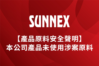 【萬平企業食品安全聲明】