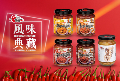 2026西雅國際食品和飲料展覽會（上海）