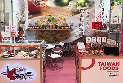 2018東京國際食品展 